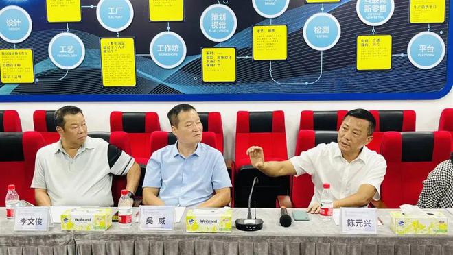 會員動態(tài) | 國家珠寶玉石首飾檢驗集團到訪番禺區(qū)珠寶產(chǎn)業(yè)發(fā)展聯(lián)合會，共探電子商務珠寶首飾零售新機遇