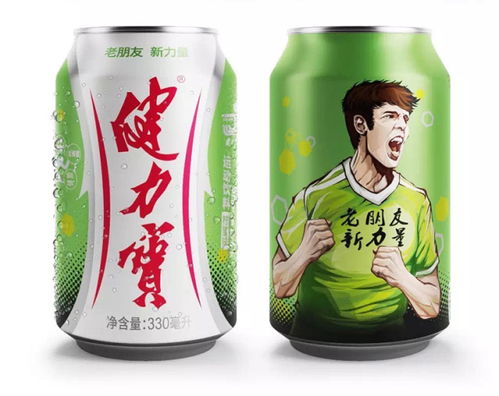 健力寶時(shí)隔32年更換新品牌 聚焦無酒精即飲飲料，品牌煥新再啟程